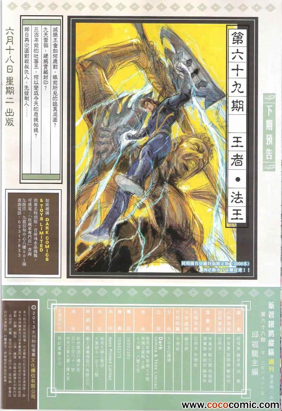 第 33 页