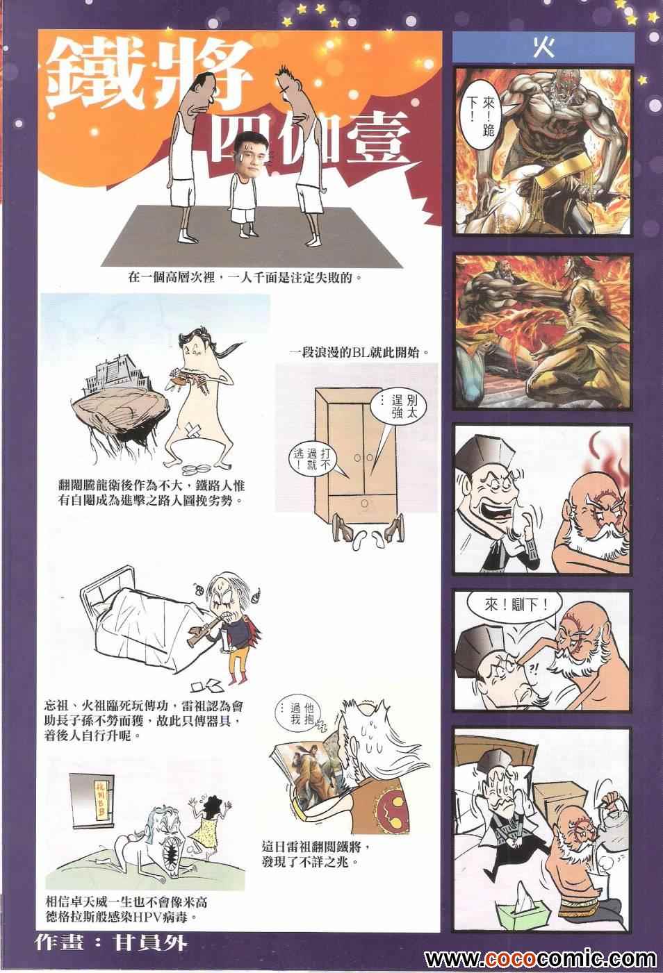 第 34 页