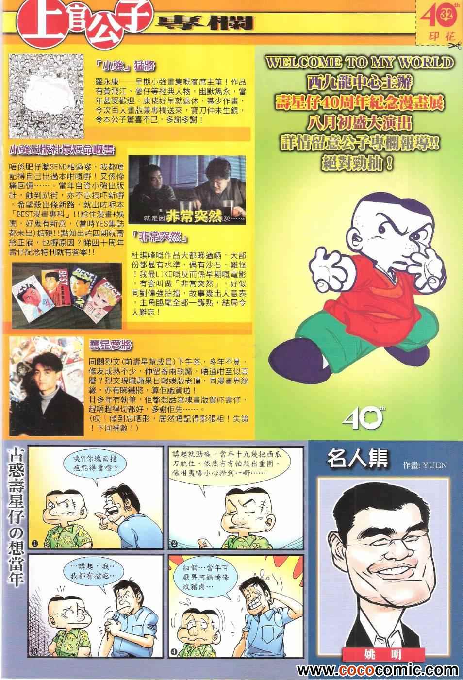 第 35 页