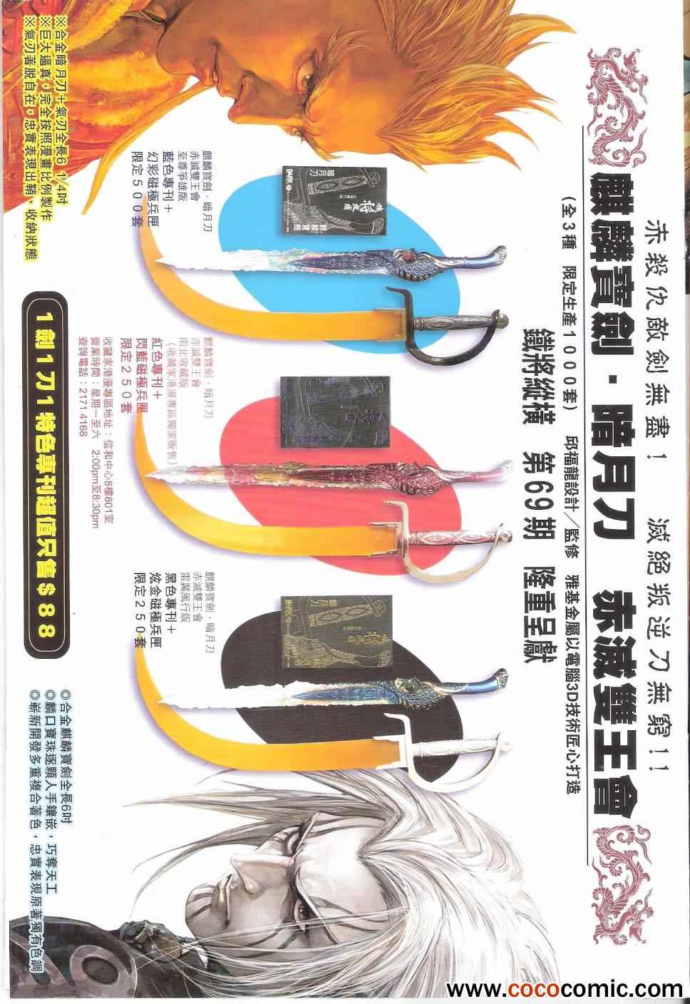 第 36 页