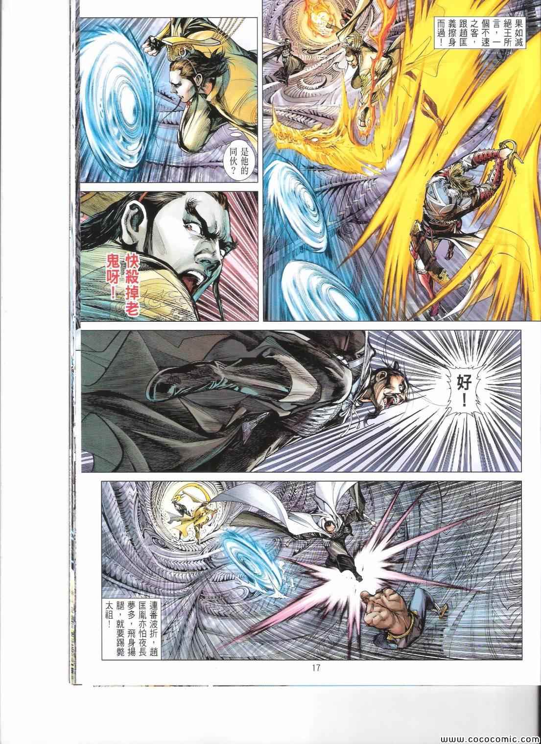 第 18 页