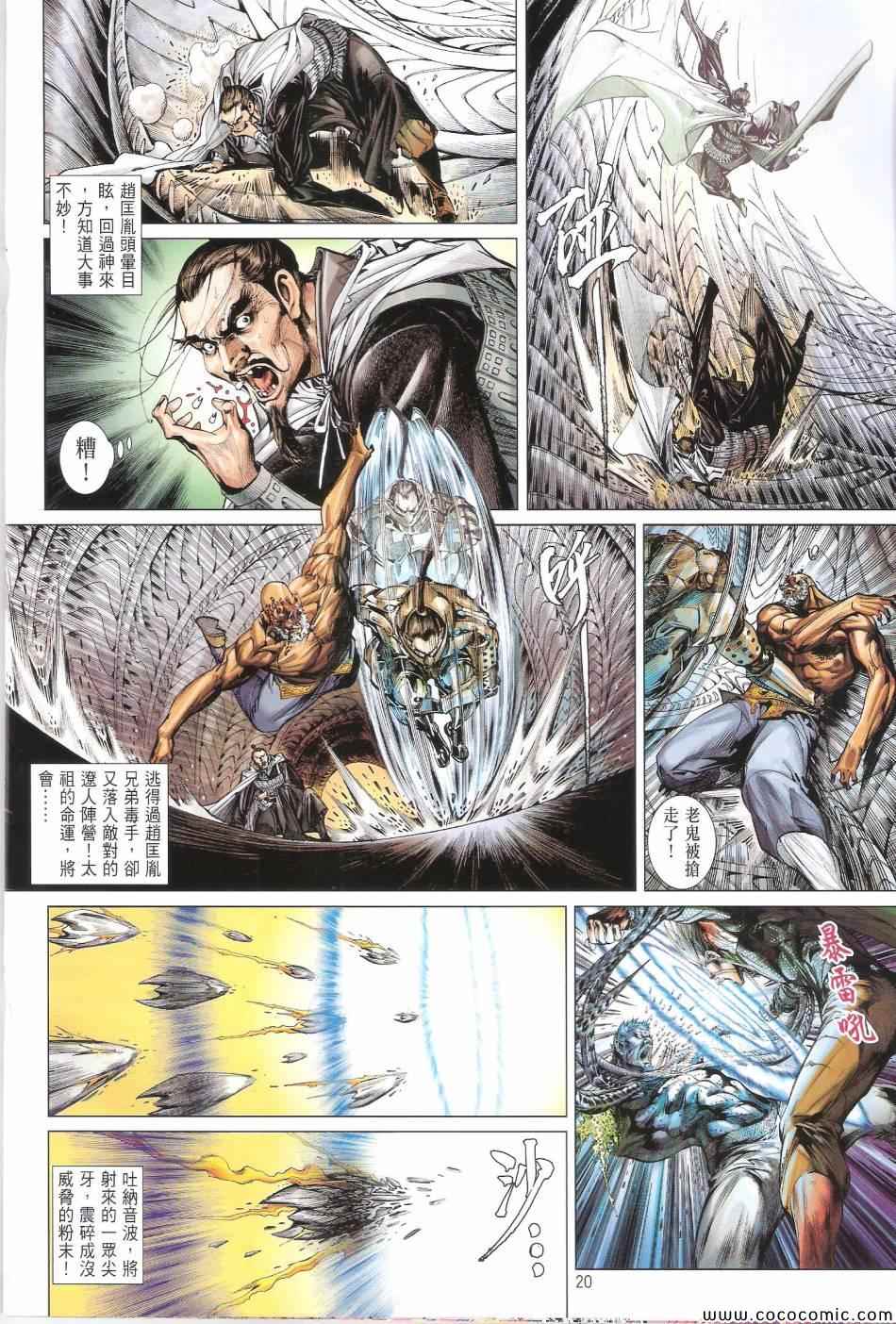 第 21 页