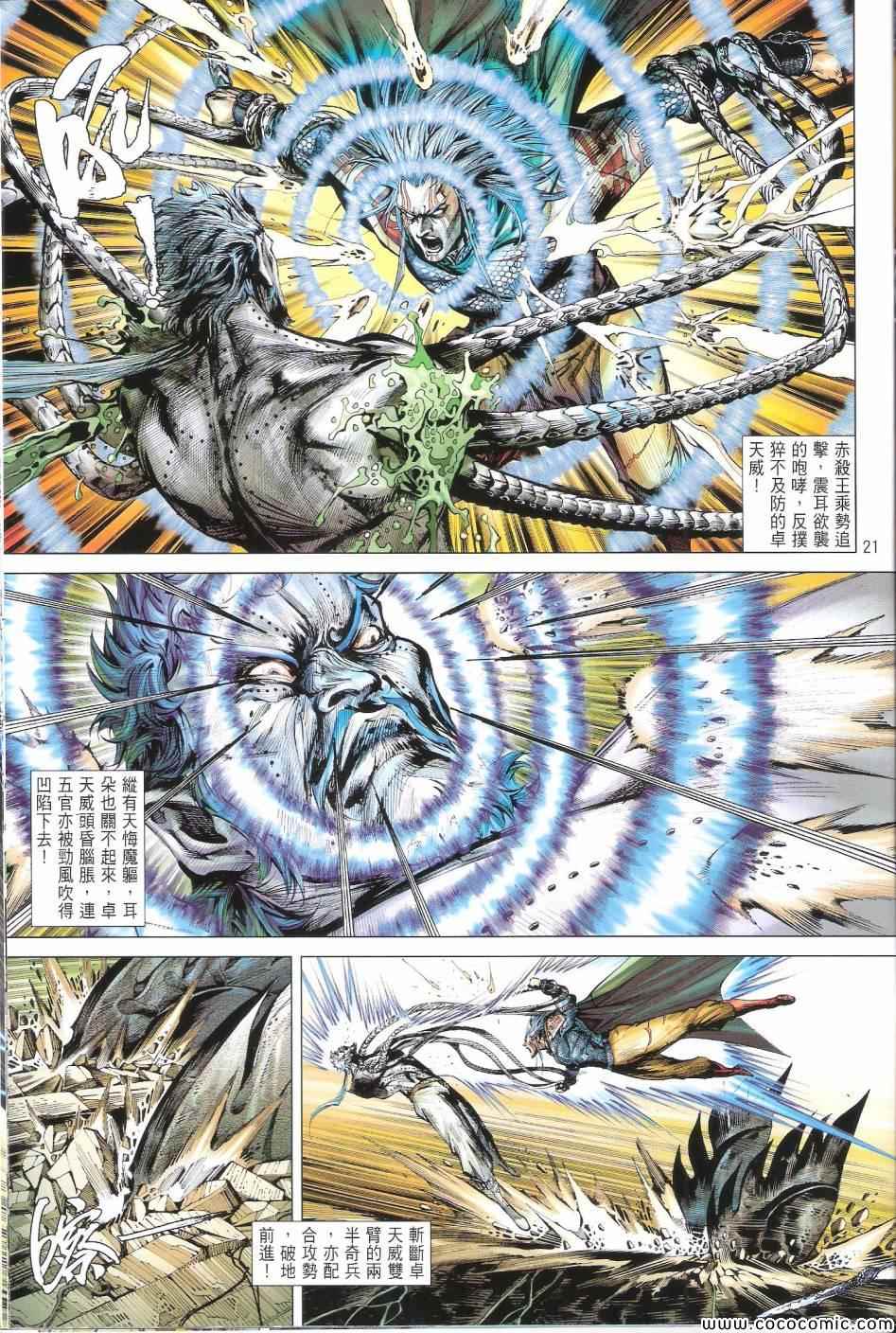 第 22 页