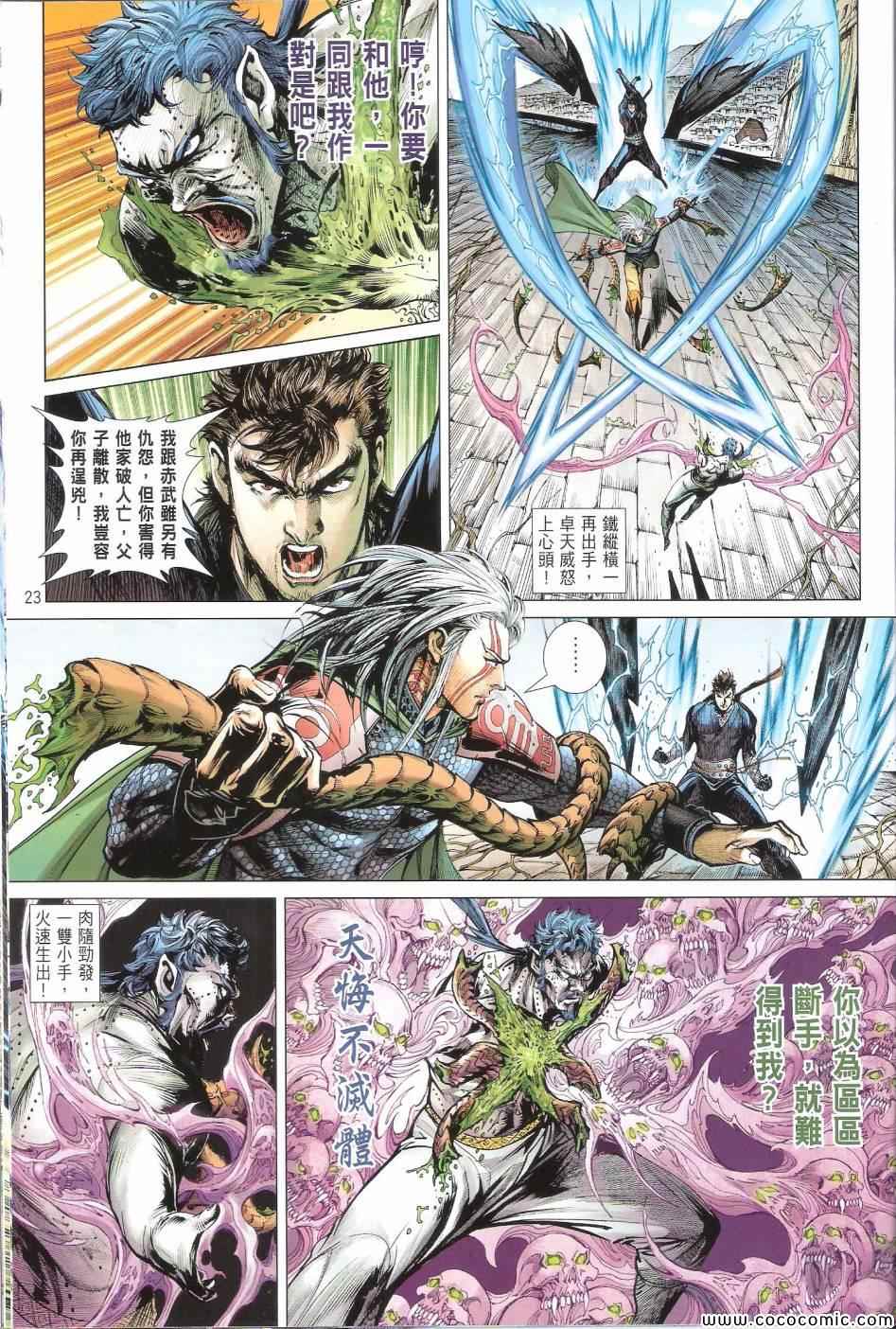 第 24 页