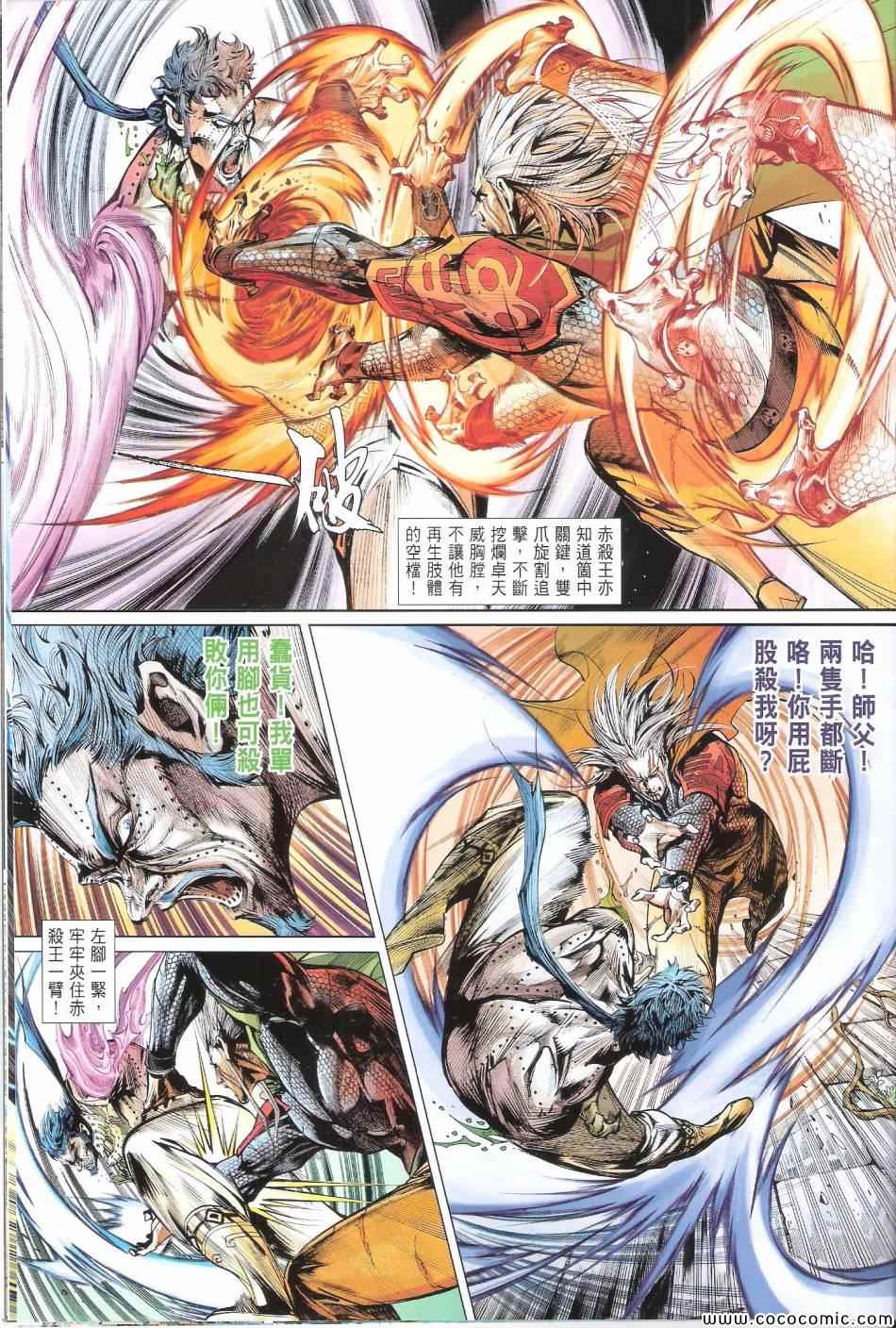 第 26 页