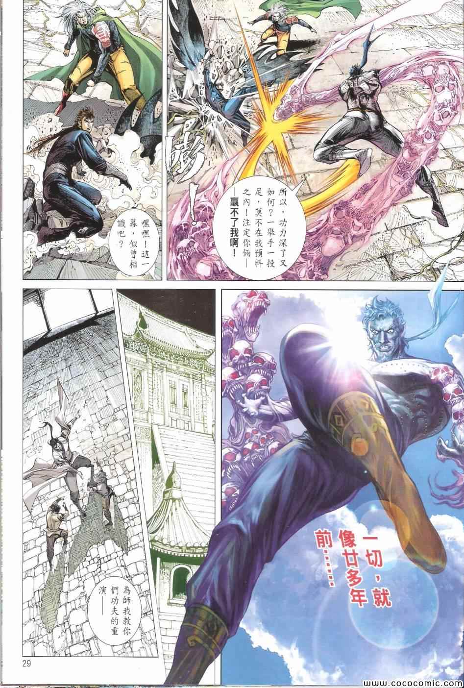 第 30 页
