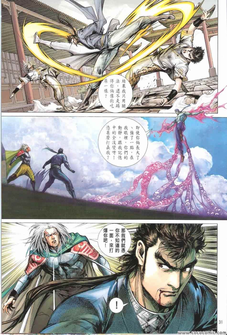 第 32 页