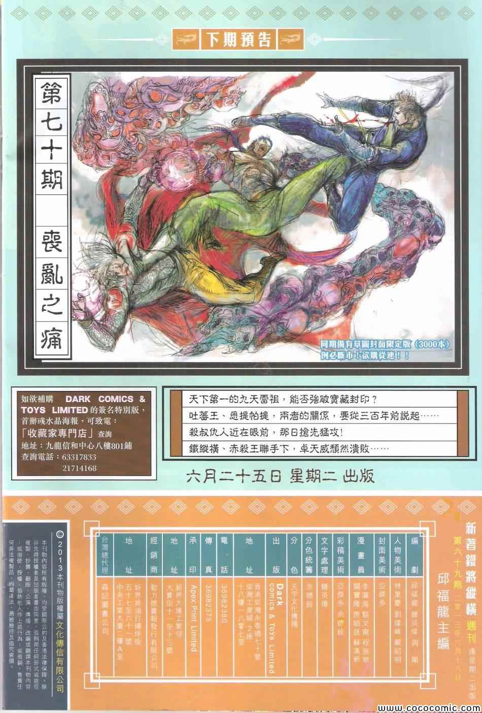第 33 页