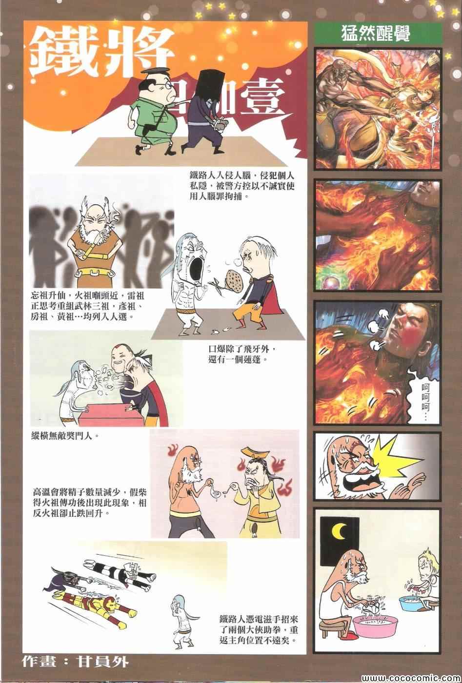 第 34 页
