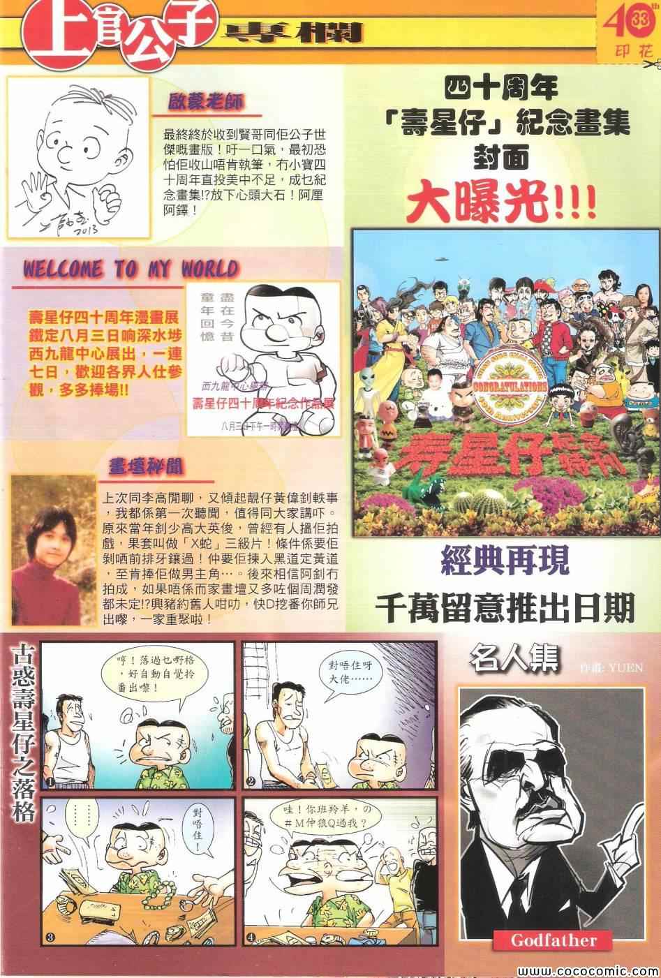 第 35 页