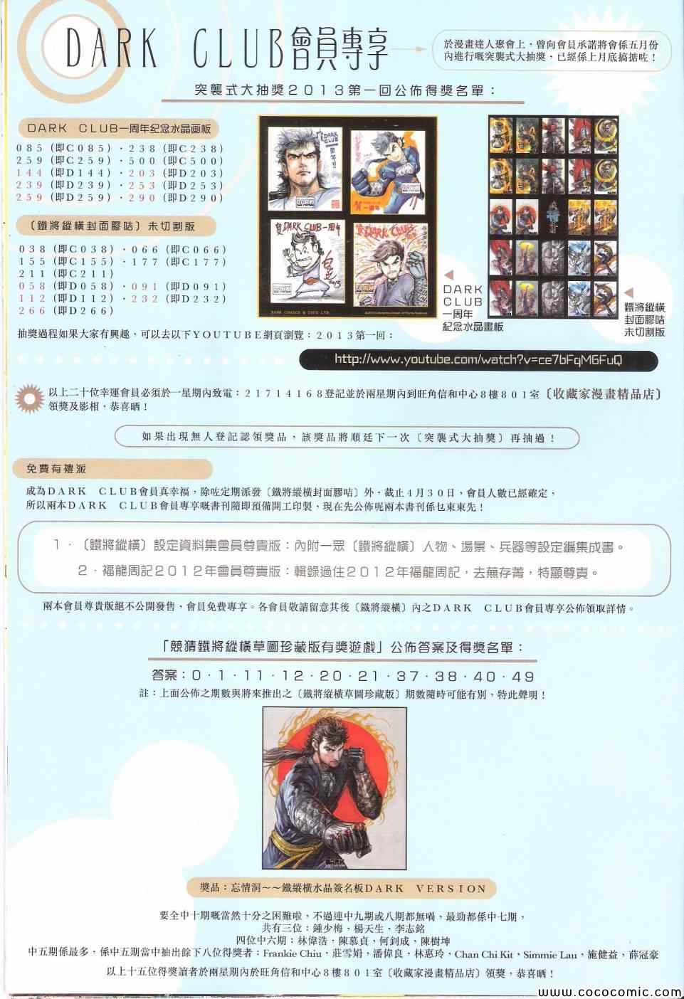 第 36 页