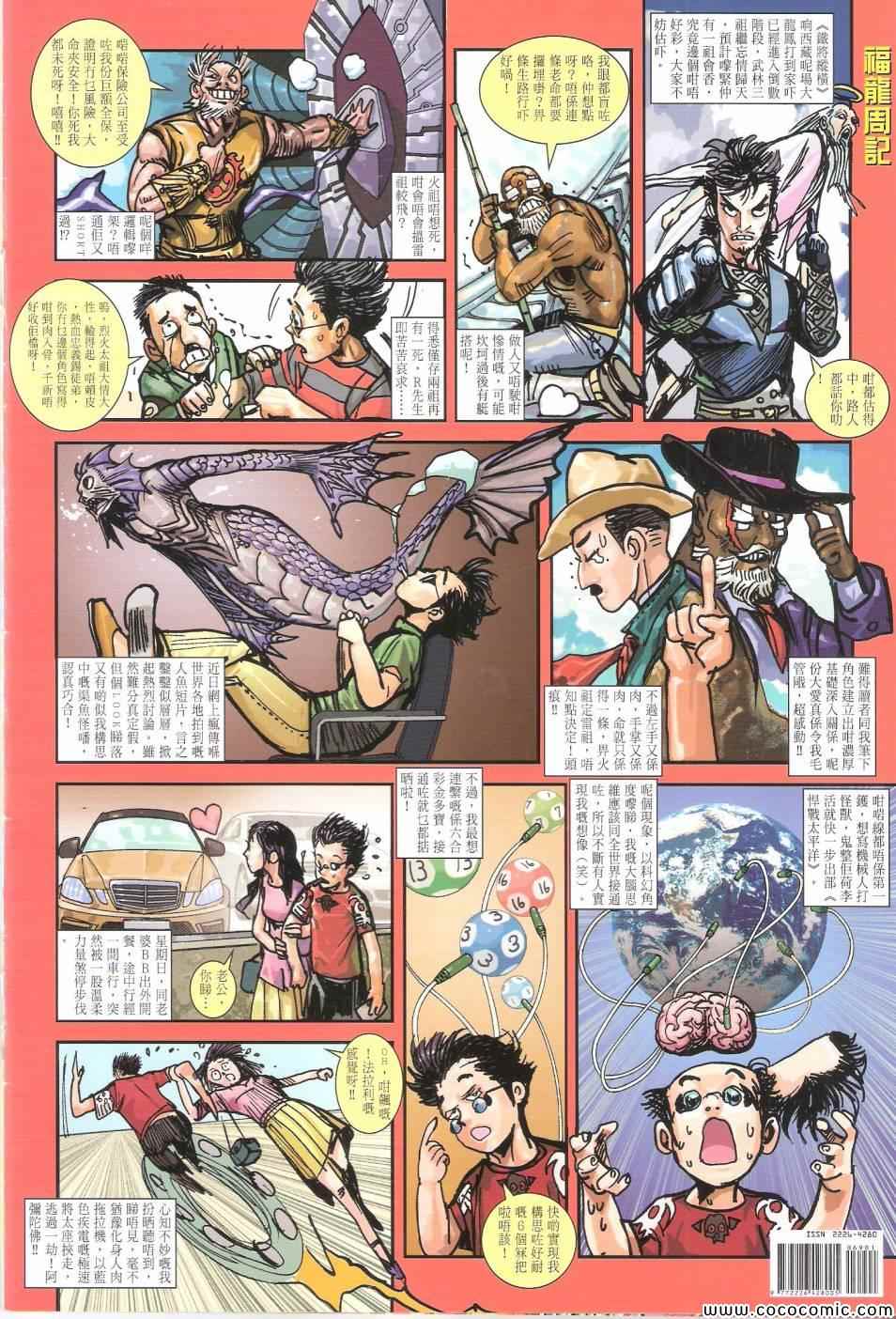 第 37 页