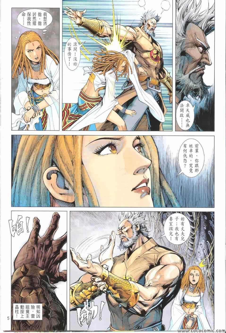 第 5 页