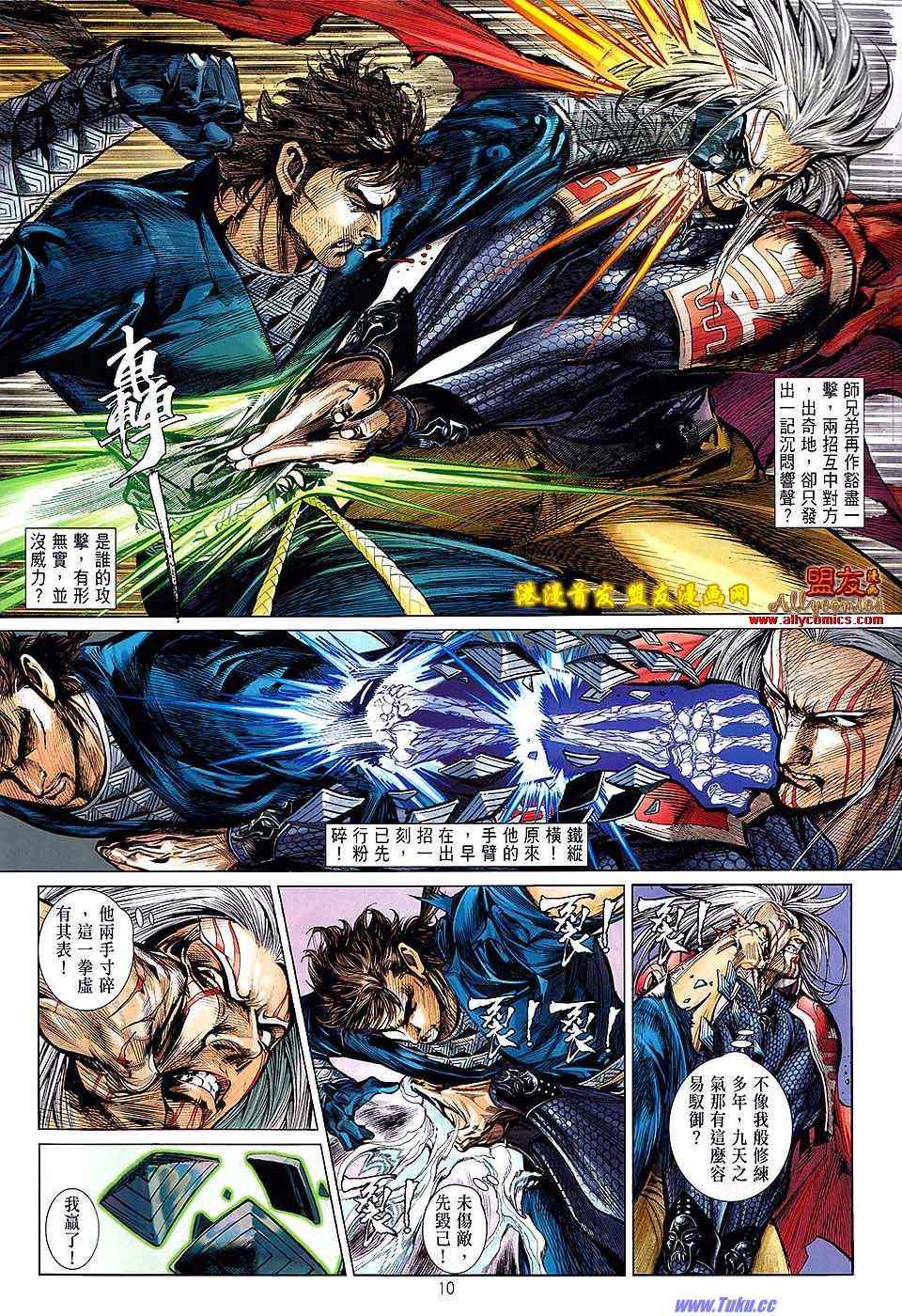 第 10 页