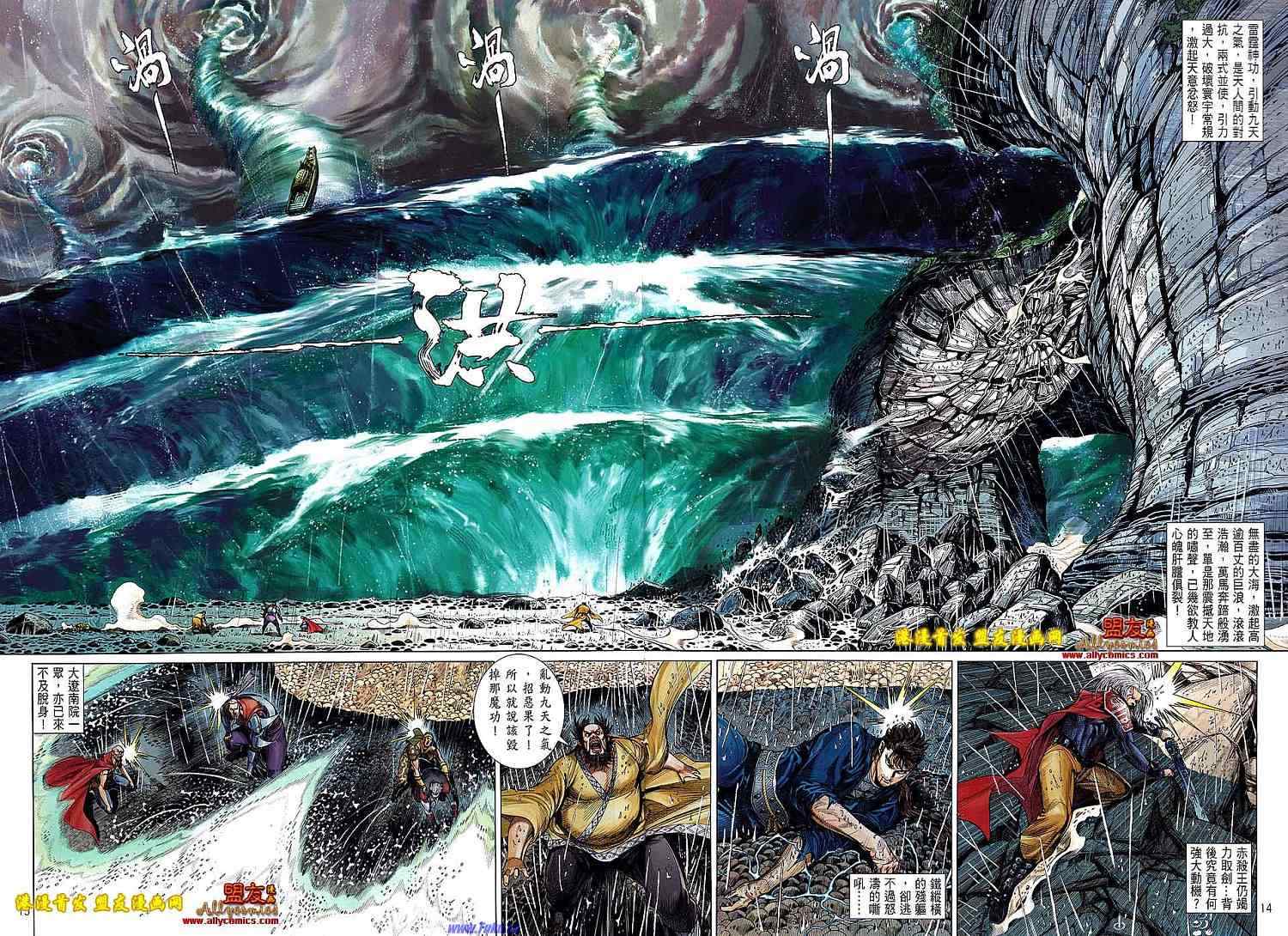 第 14 页