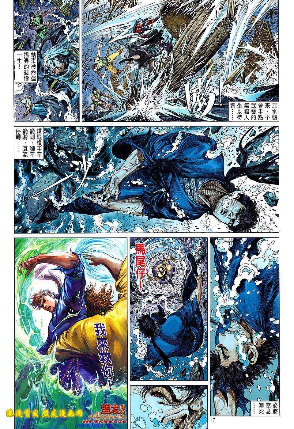 第 16 页