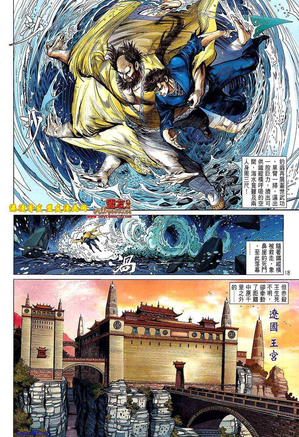 第 17 页