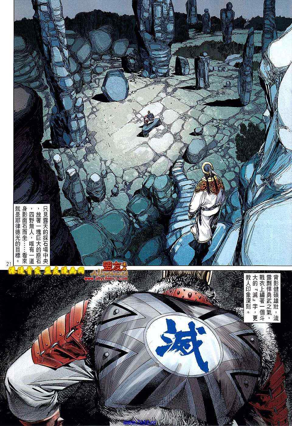 第 20 页