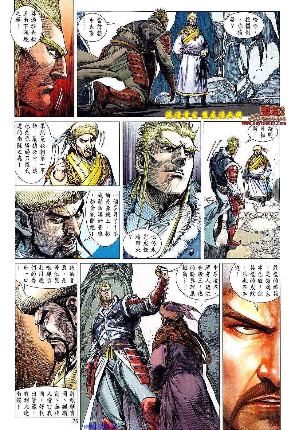 第 25 页