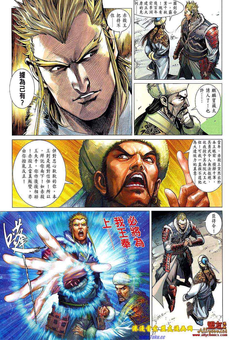 第 26 页