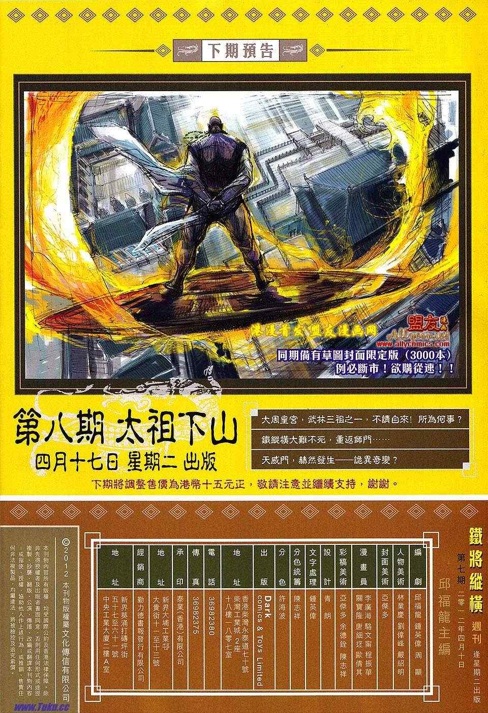 第 30 页