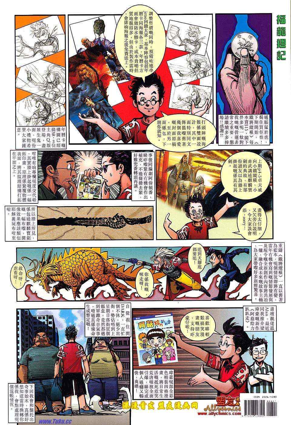 第 32 页