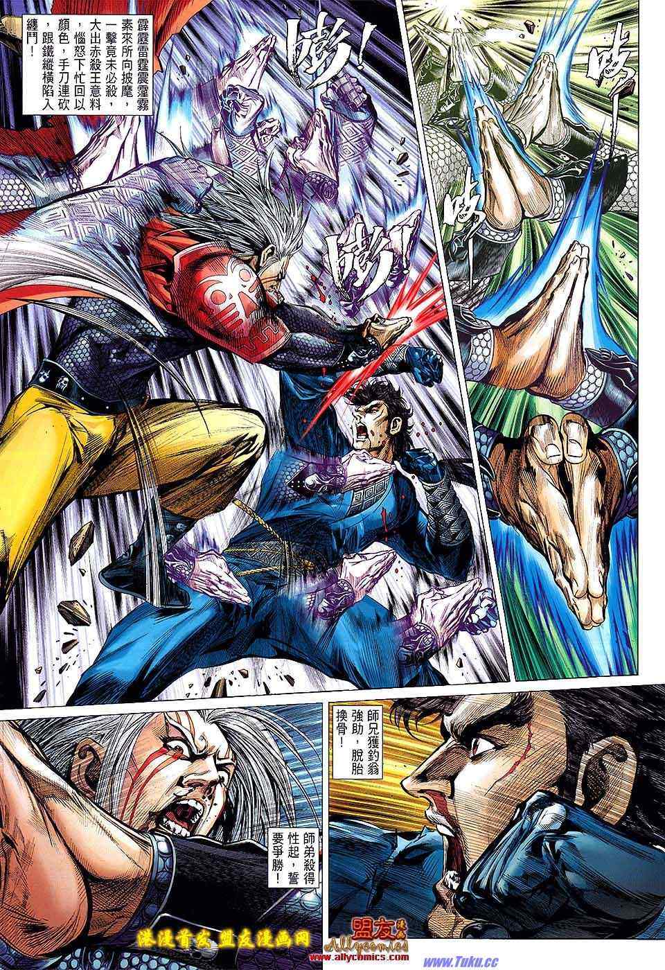 第 9 页