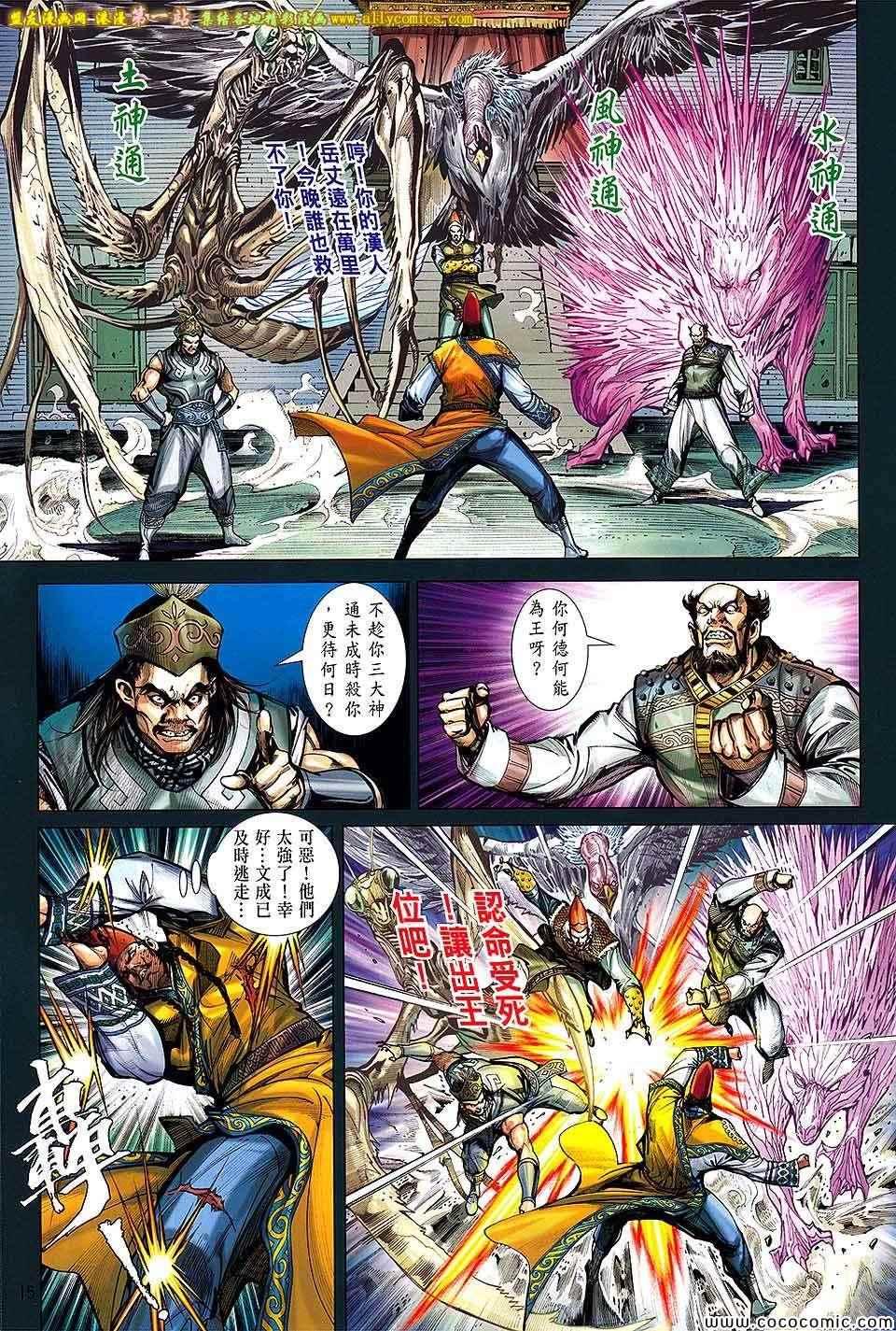 第 15 页