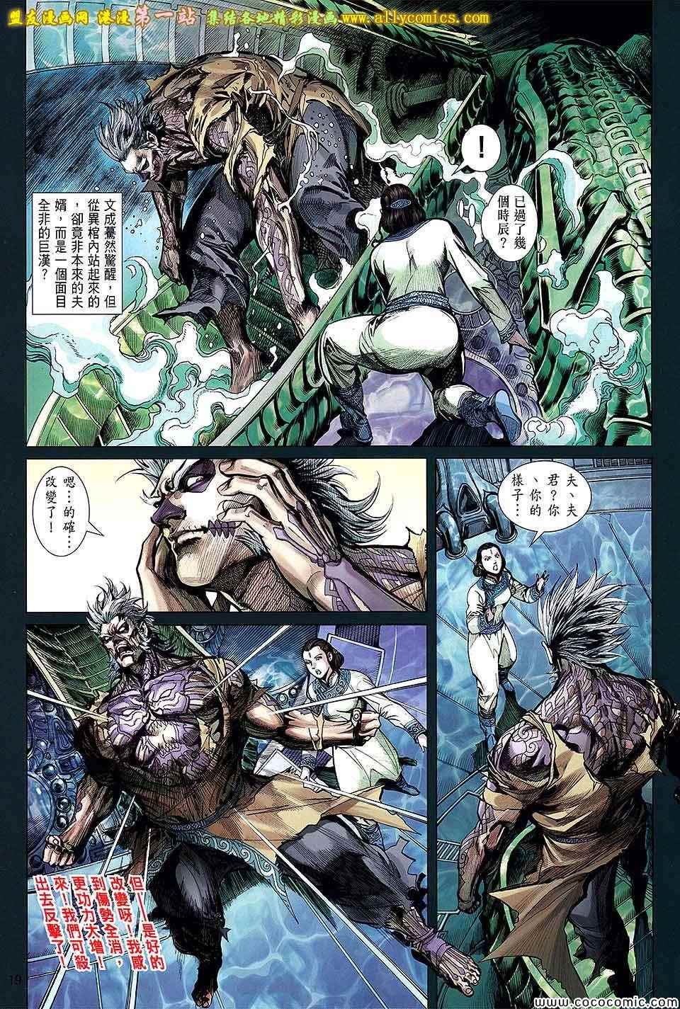 第 19 页