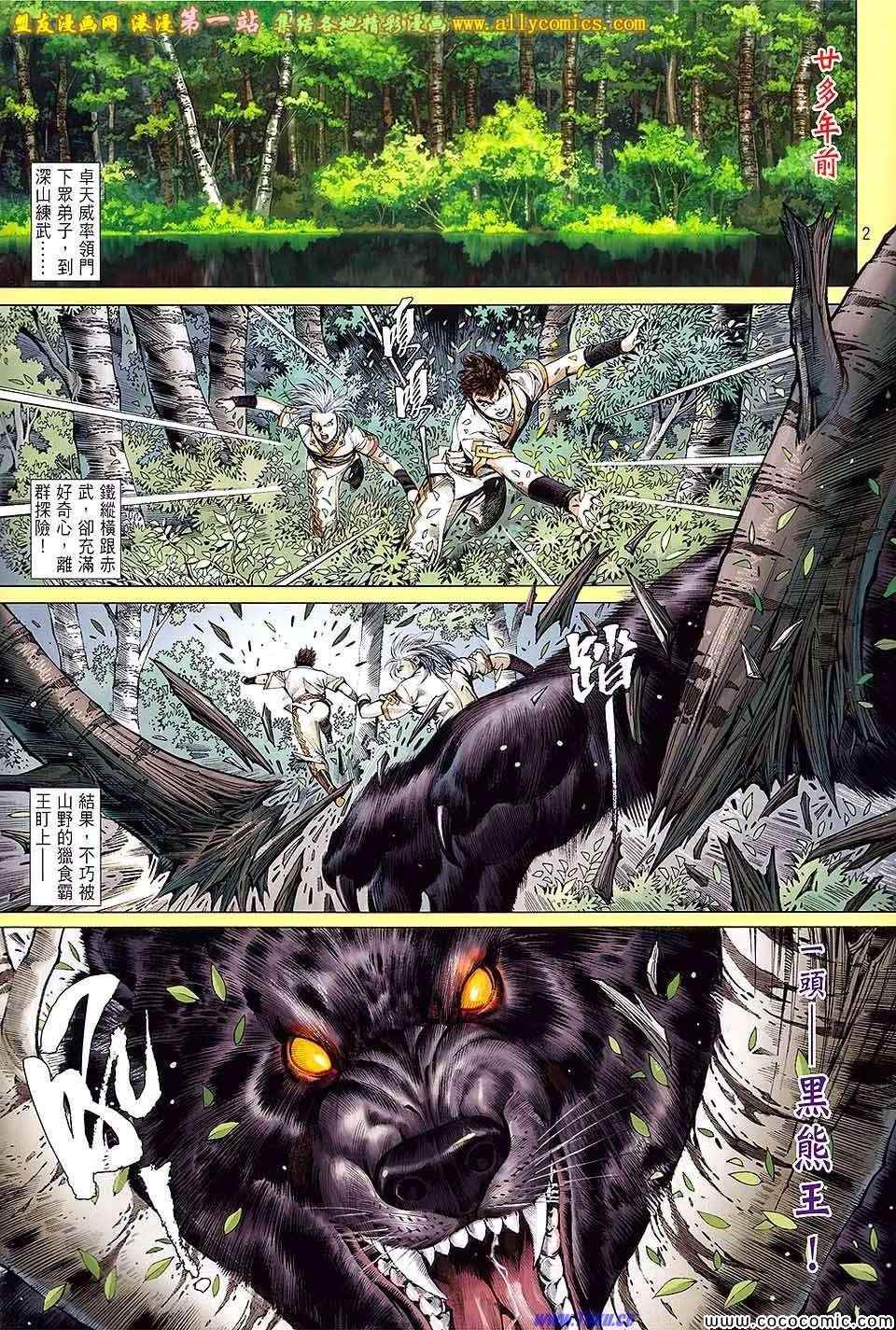 第 2 页