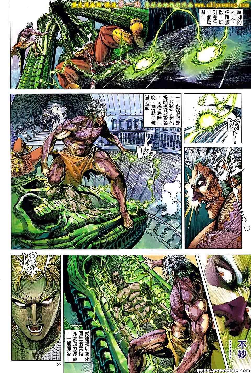 第 22 页