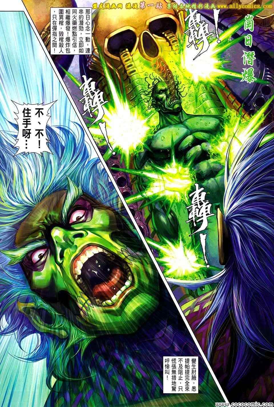 第 23 页