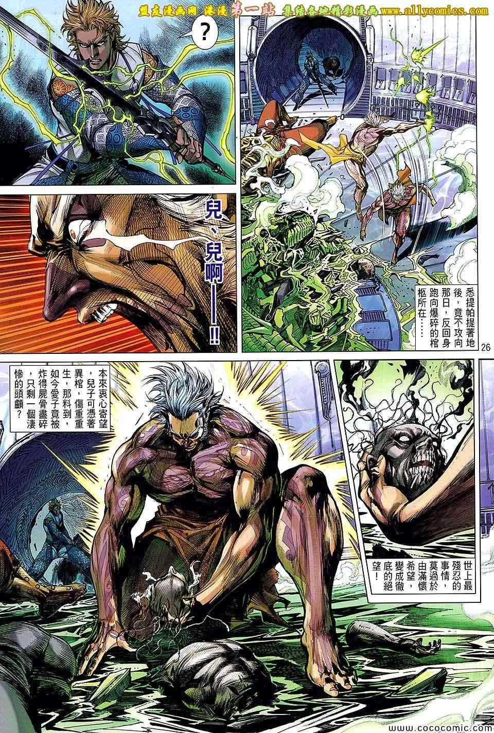 第 25 页