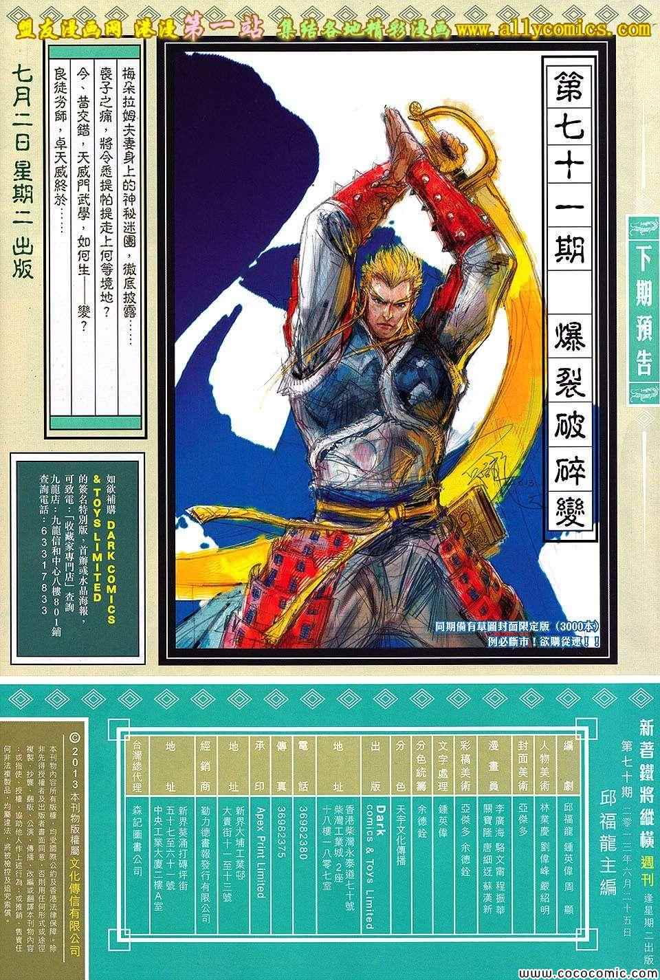 第 30 页