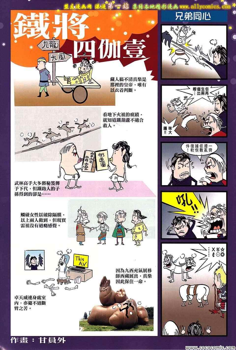 第 31 页