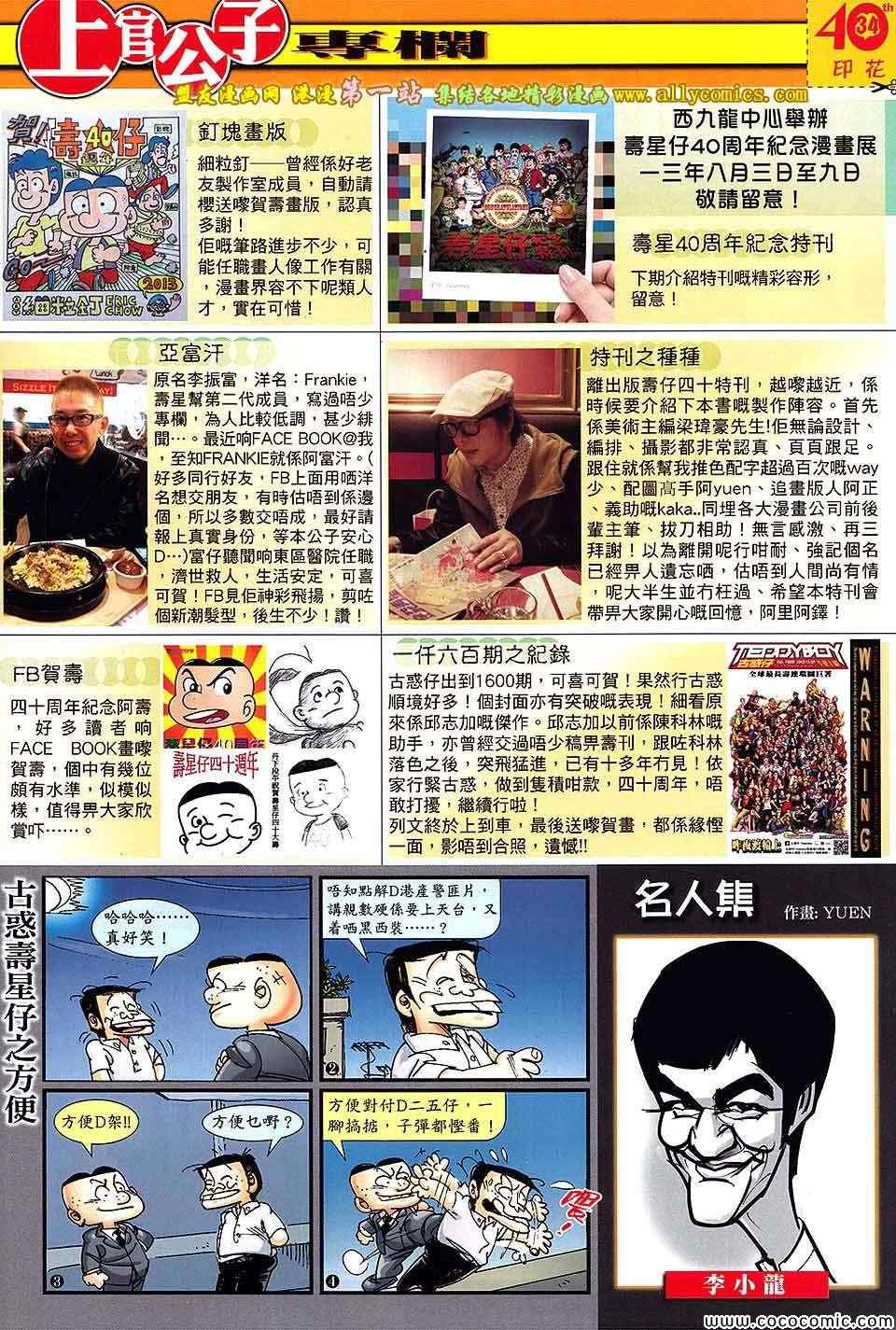 第 32 页