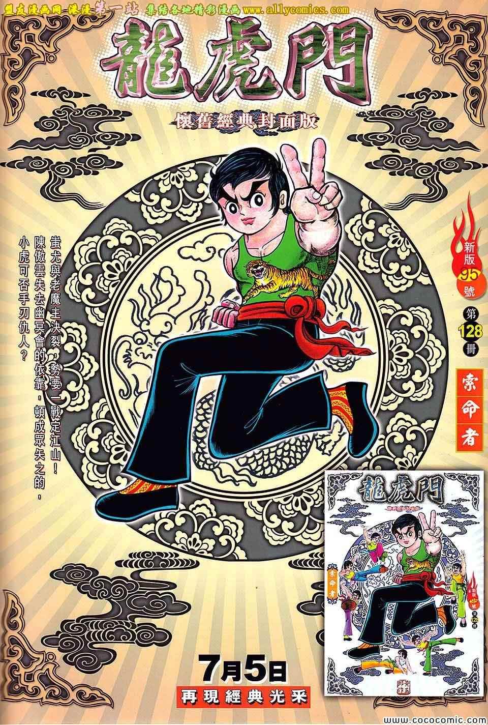 第 33 页