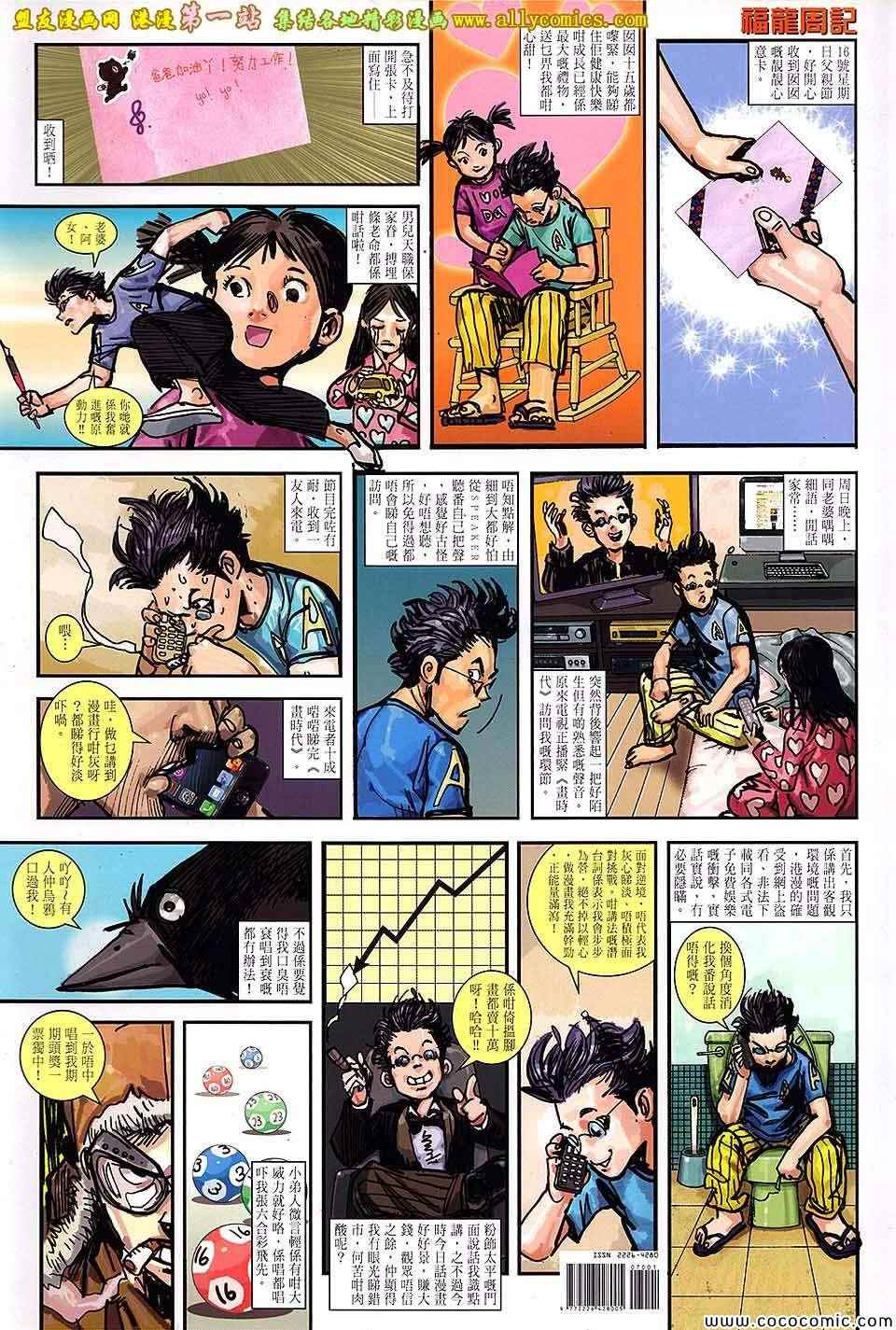 第 34 页