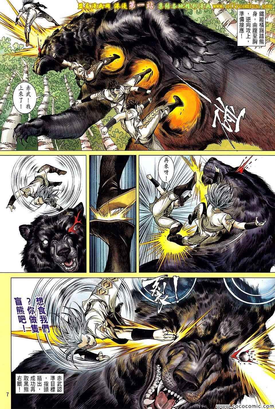 第 7 页