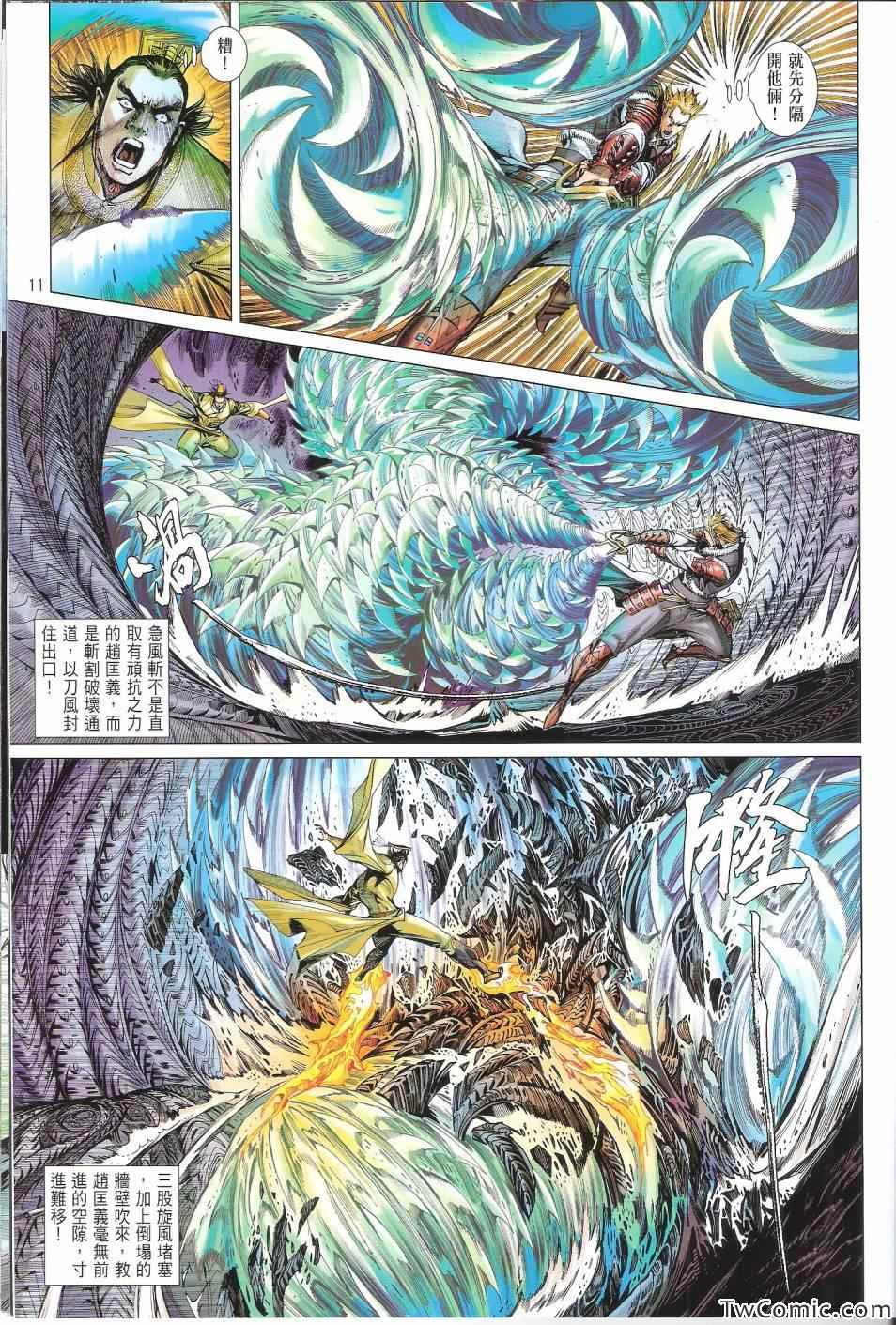 第 12 页