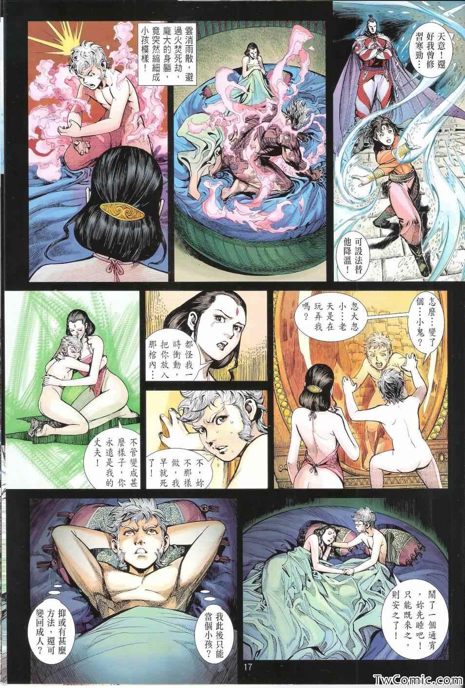 第 18 页