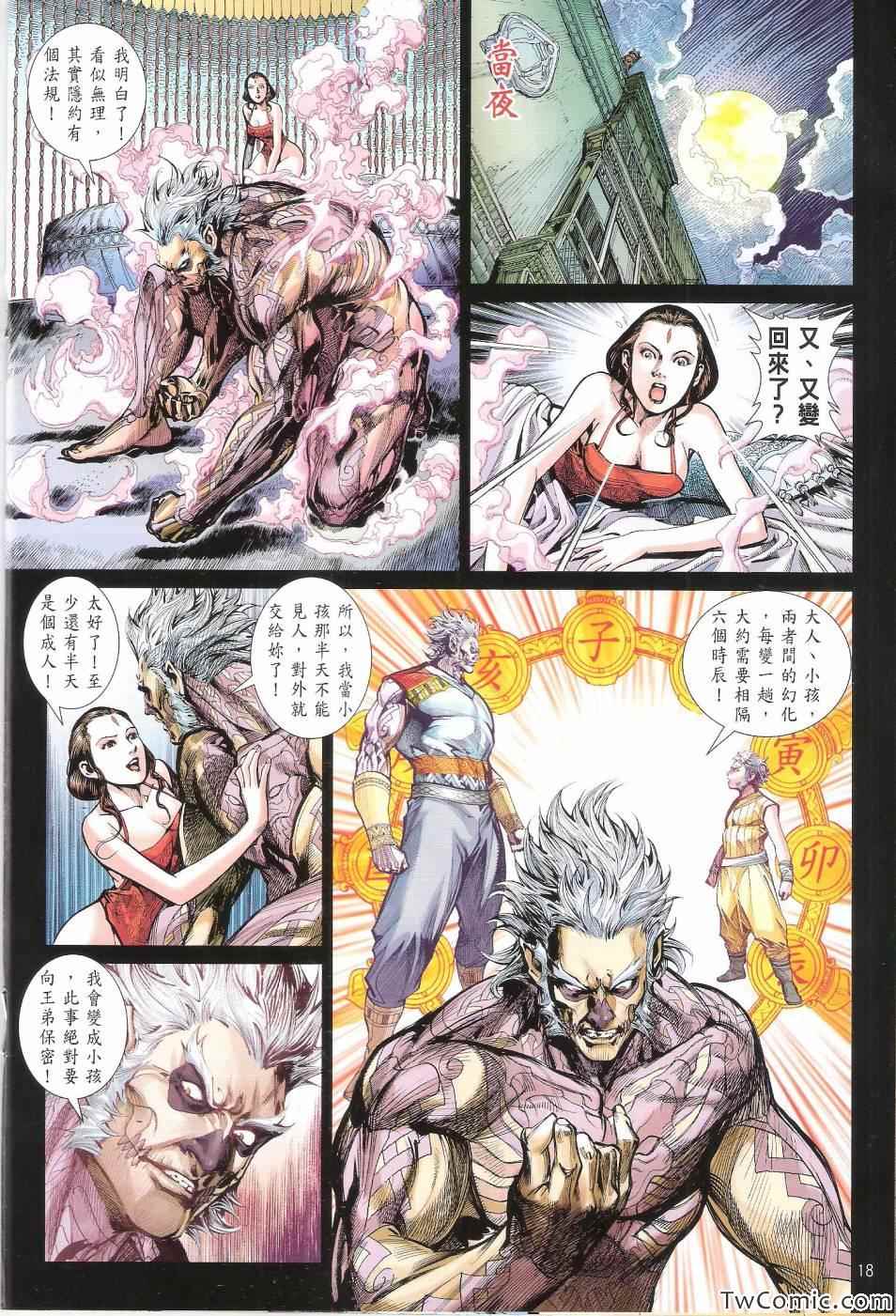 第 19 页