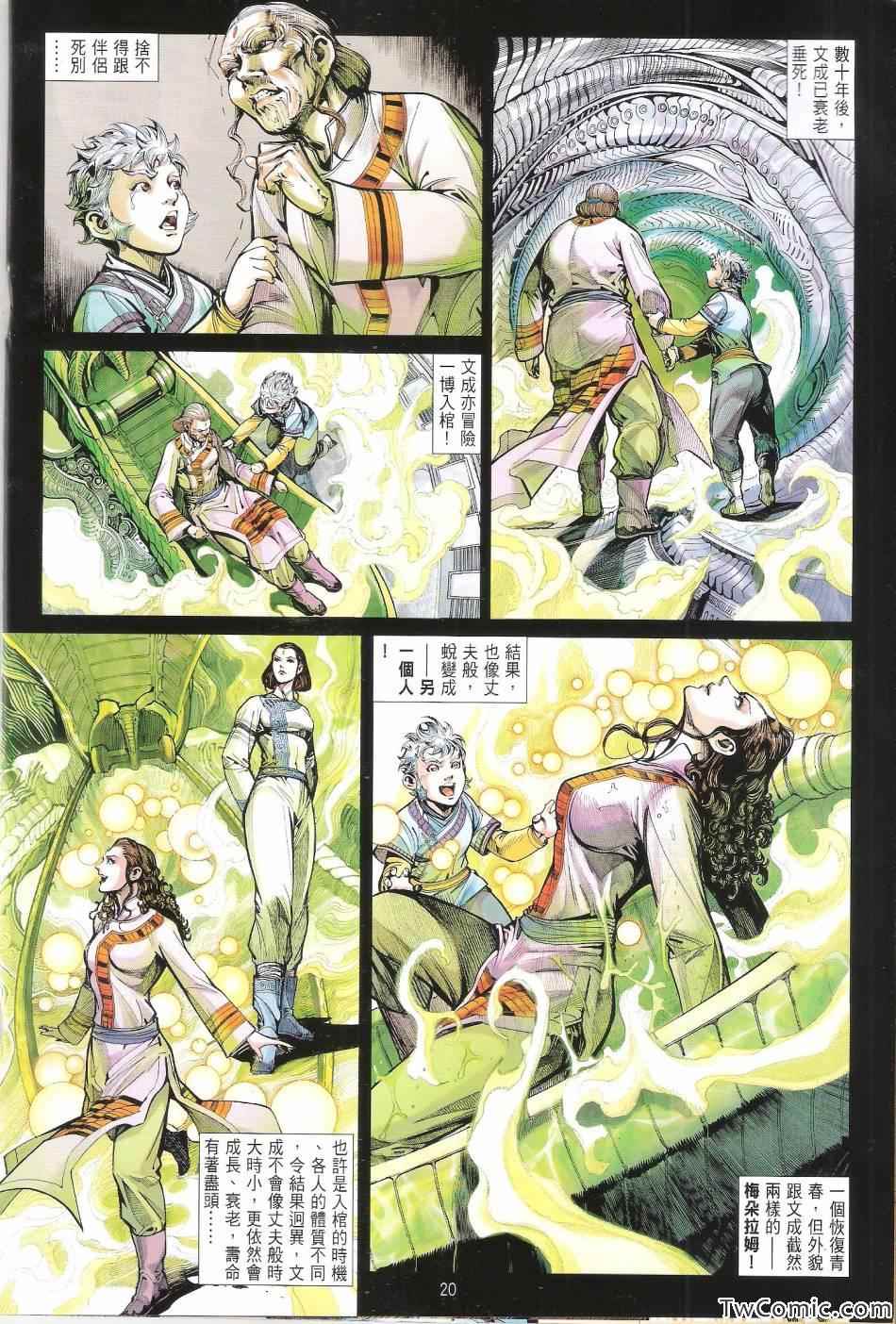 第 21 页