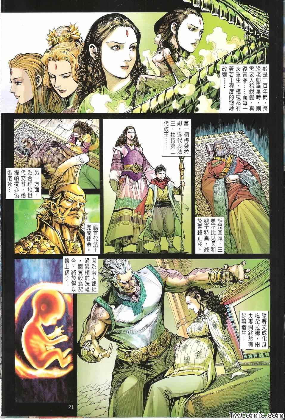 第 22 页
