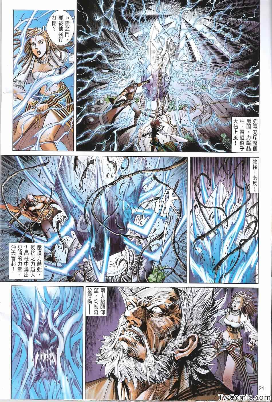第 25 页