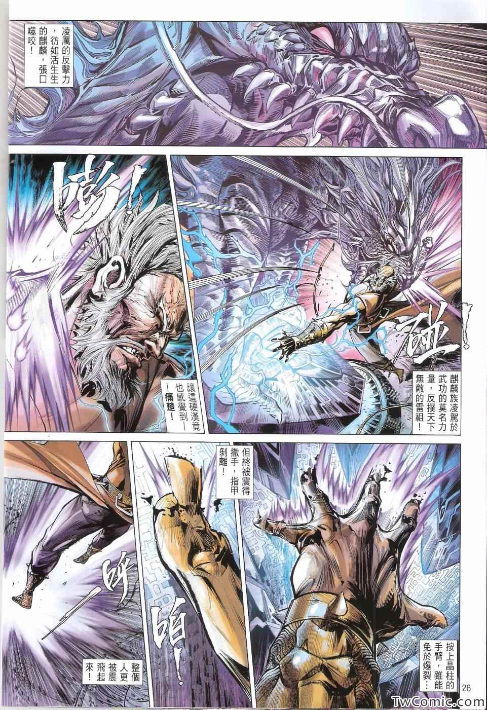 第 27 页