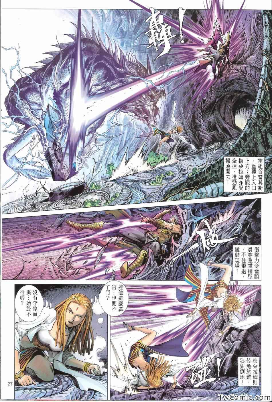 第 28 页
