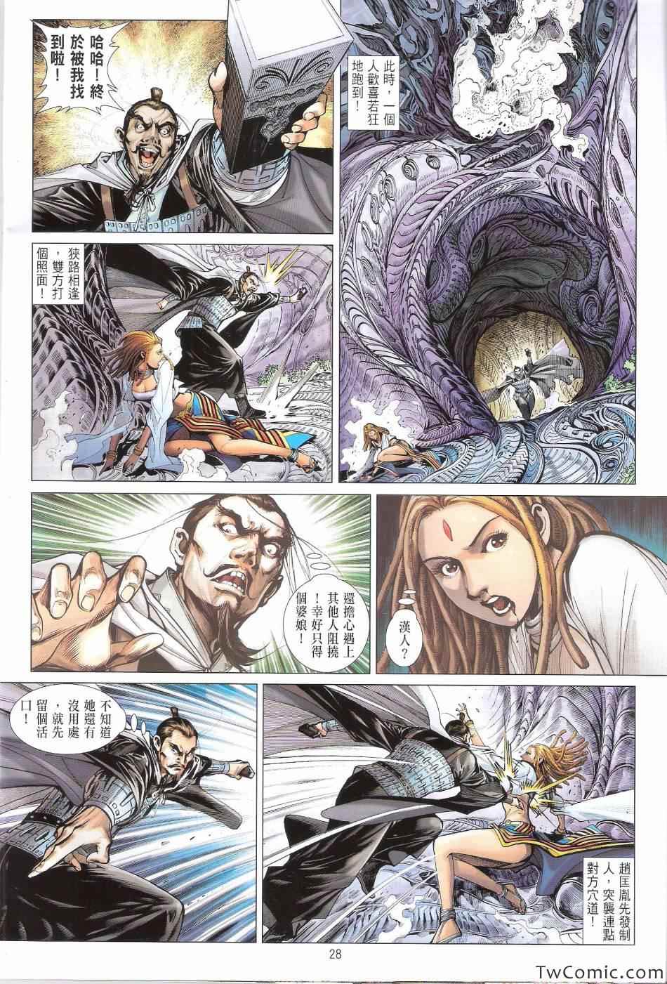 第 29 页