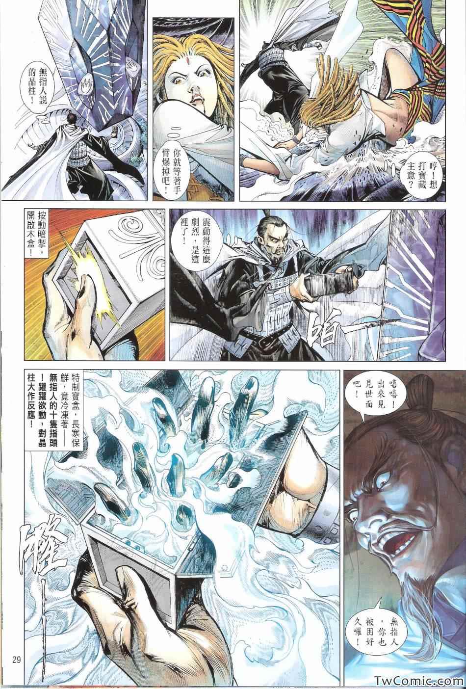 第 30 页