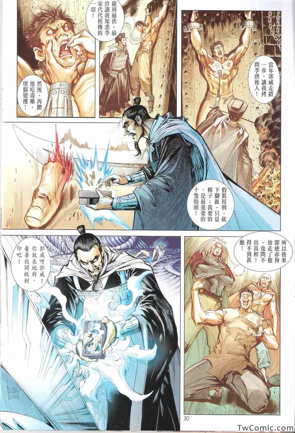 第 31 页